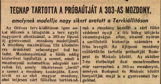 A 303-as sorozat próbamenete 1951 körül